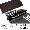 Glove high soft leather（グローブハイソフトレザー） 長財布（小銭入れあり）「プレリーギンザ」 NPM4020