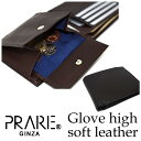 Glove high soft leather（グローブハイソフトレザー） 二つ折り財布（小銭入れあり）「プレリーギンザ」 NPM4118