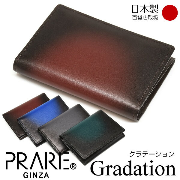 Gradationʥǡ ѥ ֥ץ꡼󥶡 NP79310