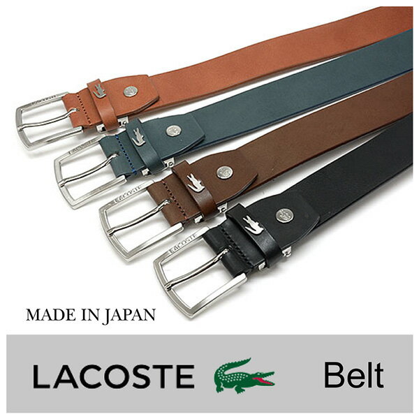 ラコステベルト LACOSTE 「ラコステ」