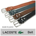 LACOSTE ベルト メンズ ラコステベルト LACOSTE 「ラコステ」 ベルト LB82580