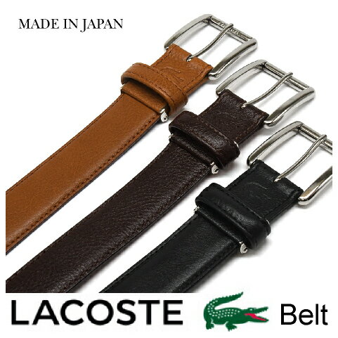 ラコステ 革ベルト メンズ ラコステベルト ラコステ LACOSTE ベルト LB84560