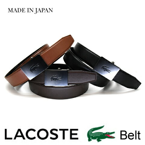 LACOSTE ベルト メンズ ラコステベルト ラコステ LACOSTE ベルト ワンタッチアジャストバックル LB84885