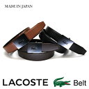 ラコステベルト ラコステ LACOSTE ベルト ワンタッチアジャストバックル LB84885