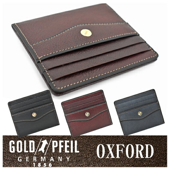 オックスフォード コンパクト財布 「ゴールドファイル」 GP12112