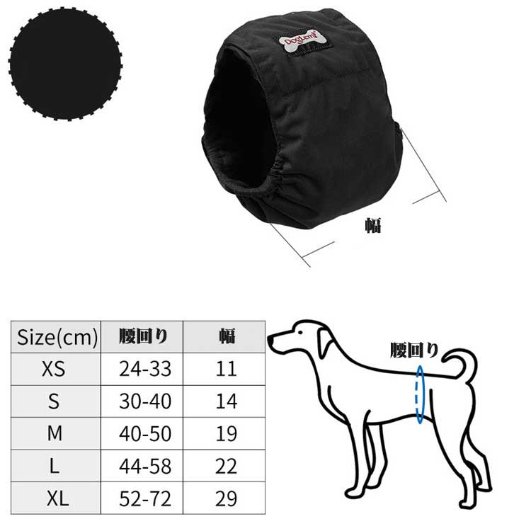 ズレヘンダー 犬用サスペンダー オムツもパンツももうズレない 生理用パンツ サニタリーパンツ マナーパンツ おむつ モスグリーン ドッグ 介護 犬 小型犬 おむつカバー マナーベルト パンツ 在庫有 犬用おむつカバー ベージュ