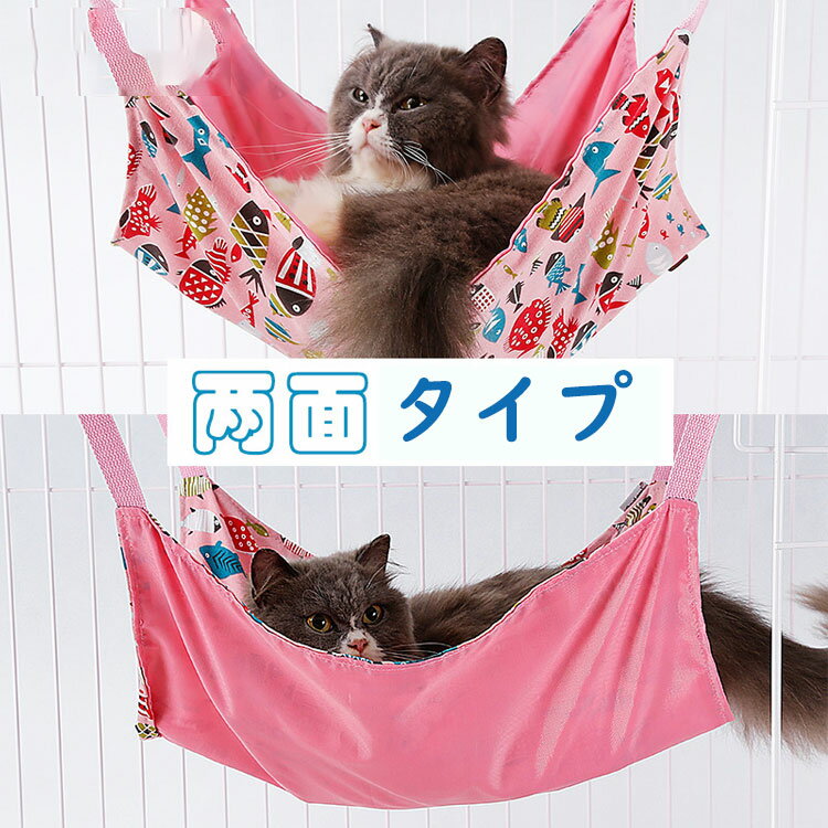 キャットハンモック ハンモック ベッド ペットベッド 猫用 ペット ペット用品 猫ベッド ネコ ねこ おしゃれ キャットベッド グッズ ネココ 猫ハンモック ペティオ 洗える 猫用品 ベット キャット 取り付け簡単 ペット用 耐荷重 サイズ お昼寝