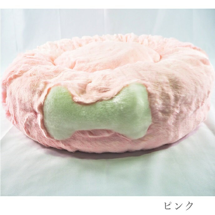 ほっこりアイテムラビットファー リアルファー カドラー プレミアムドーナツベッド ベッド 寝具 クッション 極小犬 パピー 超小型犬 小型犬 犬 猫 ペット 服 犬服 猫服 ファー インテリア ふわふわ ほわほわ 最高級 最高品質 フランス産 アクア 小型犬 返品交換不可
