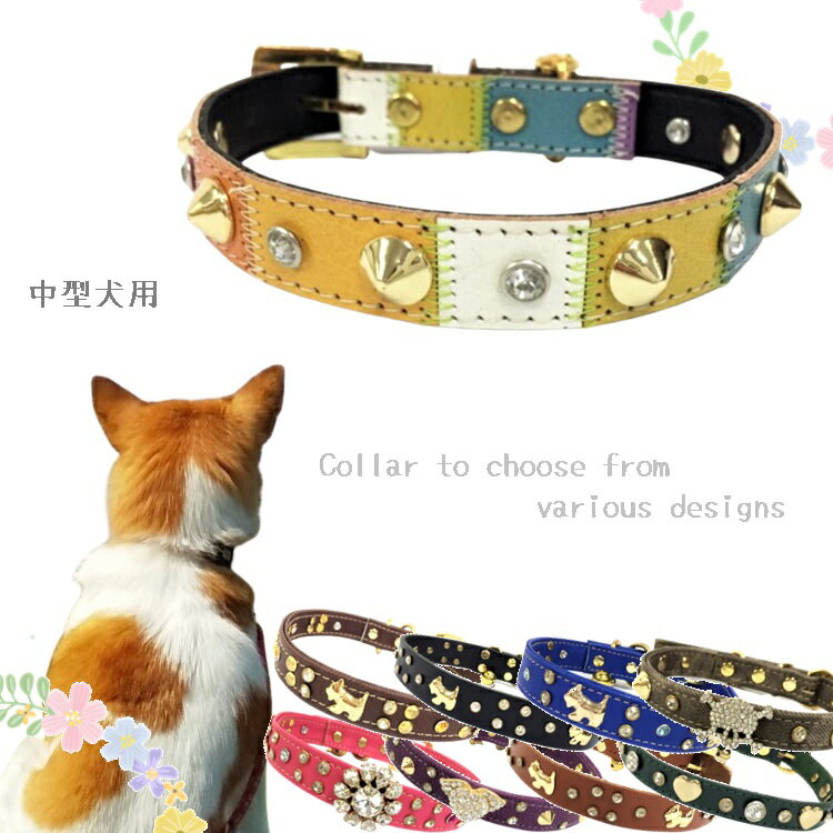 ナチュラルテイストなデザイン首輪 くびわ カラー ペット用 中型犬 中型 犬 猫 ペット 服 犬服 猫服 アクセサリー アイテム キラキラ ゴールド 鈴 すず おしゃれ かわいい シンプル ナチュラル マルチカラー ビジュー ストーン かっこいい クール 合皮 返品交換不可