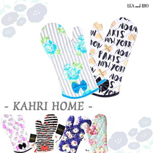 KAHRI HOME - カーリ ホーム -ミトン オーブンミトン 鍋つかみ グローブ 手袋 キッチングローブ キッチン雑貨 キッチンアイテム おしゃれ かわいい 大人カワイイ 片手 花柄 ストライプ リバティ ハート ドット ボーダー りぼん リボン 贈り物 返品交換不可