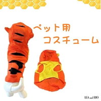 メッシュ素材のコスチュームトップス フーディー メッシュ イエロー フード フーディー タイガー 虎 トラ コスプレ コスチューム 犬 猫 ペット 服 犬服 おしゃれ かわいい イベント ハロウィン ドッグウェア キャラクター キャラ 返品交換不可 送料無料