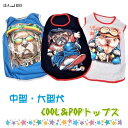 中型犬・大型犬サイズトップス XS~XLサイズ Tシャツ レゲェ スケボー ドッグ ウェア dog ポップ クール リンクコーデ カジュアル ノースリーブ スリーブレス グレー 中型犬 大型犬 犬 猫 ペット 服 犬服 犬の服 猫服 おしゃれ かっこいい パグ バイク オールシーズン