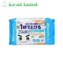 \期間限定★ポイントアップ中/激落ち クリンぱっ! 流せるトイレクリーナー C00684(48枚入)【激落ちくん】
