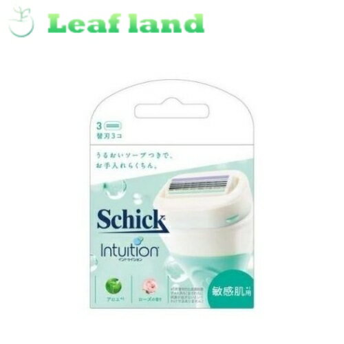 【在庫限り!】\お買い物マラソン限定★エントリーでポイント9倍/イントゥイション 敏感肌用 替刃 3個入【シック】