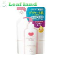 【12個セット!】\期間限定★ポイントアップ中/【送料無料!】カウブランド 無添加メイク落としオイル つめかえ用 130ml【牛乳石鹸】
