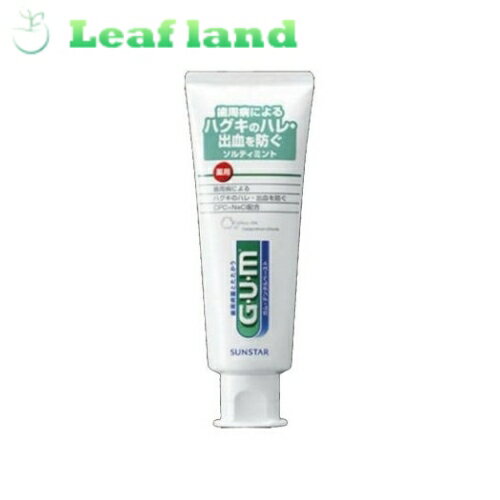 GUM  ǥ󥿥ڡ ƥߥ 150gڥ󥹥