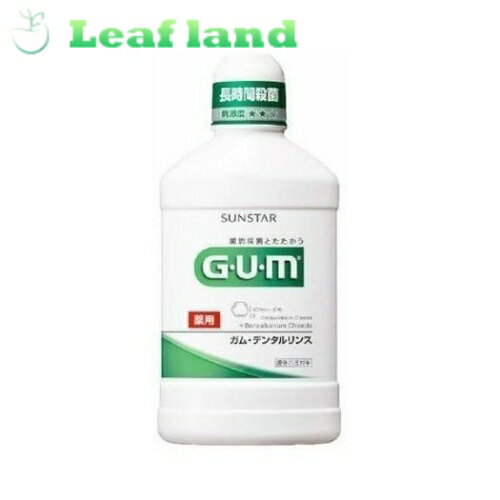 【6個セット!】\お買い物マラソン限定★エントリーでポイント10倍/【送料無料!】サンスター GUMガム薬用デンタルリンス レギュラータイプ 500ml【サンスター】