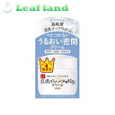 【メール便送料無料!】\期間限定★ポイントアップ中/SANA サナ なめらか本舗 豆乳イソフラボン クリーム NC 50g 【常盤薬品】【メール便最大1個まで】
