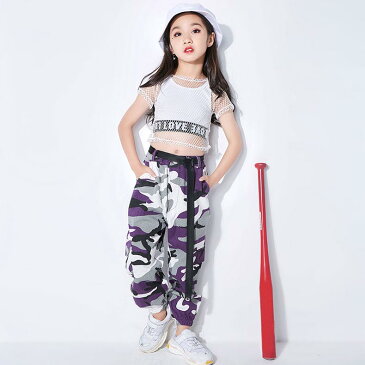 【送料無料】 キッズ ダンス衣装 キッズ ダンス 衣装 子供 ダンス 男の子 ダンス 女の子 迷彩柄 パンツ サルエルパンツ 長ズボン ジャズ 男の子 ダンス衣装 HIPHOP ダンス 衣装 キッズ 110cm~180cm 母の日