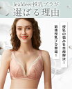 【最大30%OFFクーポン配布中】【新作アイテム】授乳ブラ 前開き 美乳 垂れ防ぎ 授乳しやすい 授乳用ブラジャー ブラ 産前 産後 授乳マタニティ ブラジャー マタニティ ブラ マタニティ授乳兼用 妊娠中〜産後授乳期まで 5色 ナイトブラ　フロントオープン 2