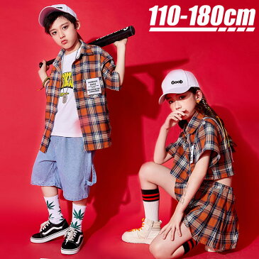 セットアップ ダンス衣装 ダンス 衣装 ヒップホップ 子供服 ヒップホップ キッズダンス衣装 キッズ ダンスウェア 韓国子供服 シャツ ストリート オーバー カジュアル 運動用 キッズ トレーナー 演出 キッズ 個性的 晴れ着 男の子 おしゃれ チェック柄 女の子