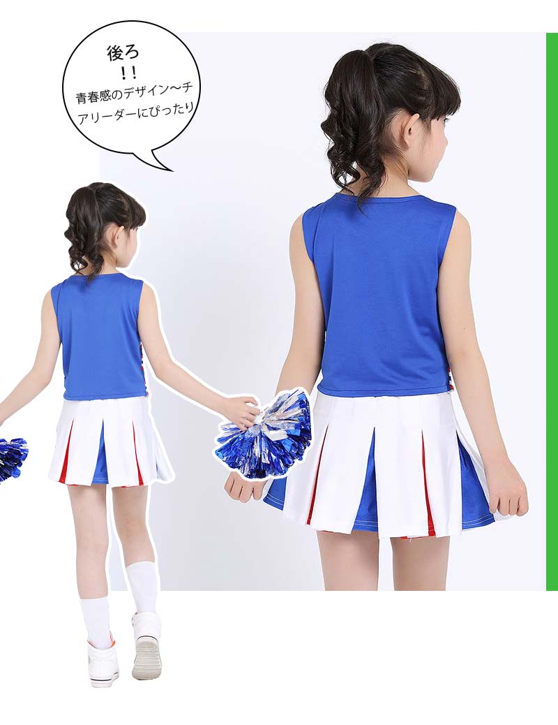 25 Off 大量注文ok キッズ ダンス 衣装 女の子 スカート 応援服 応援団服 チア チアガール キッズダンス衣装 在庫処分 男の子 ステージ 新体操 発表会 セットアップ キッズチア ダンス衣装 ヒップホップ 子供服 チアリーダー ダンスウェア 母の日 Www Mekanoestructuras Cl