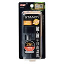 スタンディ20【温度固定式】【アクアリウム】【サーモスタット不要】【カバー付き】【横置きOK】【縦置きOK】【8Lまで】【GEX】