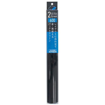 2カラーバックスクリーン600【水槽背景】【青】【黒】【ブルー】【ブラック】【リバーシブル】【60cm】【コトブキ工芸】