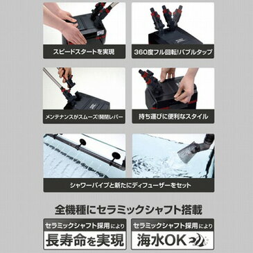 パワーボックスSV450X【外部式フィルター】【60〜75cm水槽用】【淡水海水共用】【コトブキ工芸】