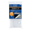 寸法(mm)：個装寸法：W125×D15×H250 ■ろ材の交換時やメンテナンスをする際に大変便利なろ材ネット！ ○細目タイプ ○上部フィルターや外部式フィルター、オーバーフロー用ろ過槽にろ材を入れてご使用ください。 ◆この商品の詳細及び使用方法に関するお問い合わせ 寿工芸 株式会社 お客様相談窓口 TEL：0743-66-2777 (平日9:00〜12:00 13:00〜16:00) ※電話が混み合い、つながりにくい場合があります。 ※電話番号は、おかけ間違えのないようご注意ください。