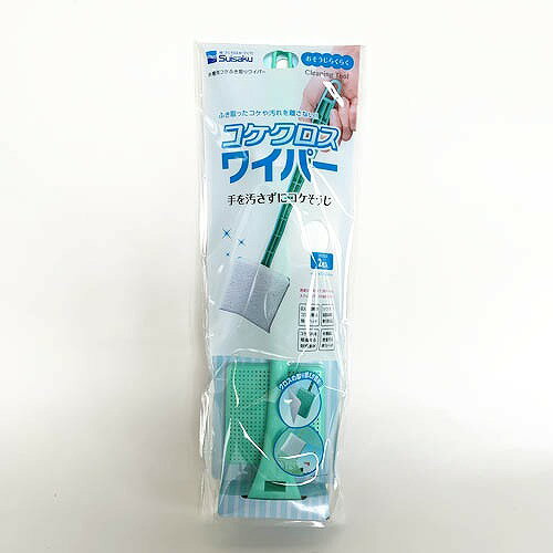 コケクロスワイパー【コケ掃除】【メンテナンス】【便利】【まき散らし防止】【水作】