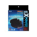 VXブラックスポンジ【外部式フィルター】【専用ろ材】【テトラ】