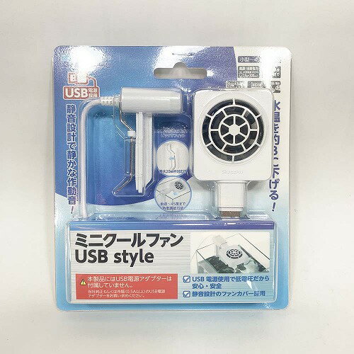 水槽用ミニクールファン USBstyle【小型水槽用】【扇風機】【アクアリウム】【テラリウム】【ミニアクアリウム】【ベタ】【水作】