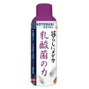 暮らしにメダカ 乳酸菌の力 150ml【バクテリア剤】【水質改善】【水槽セット時】【換水後】【水質】【国産】【安心】【コトブキ工芸】