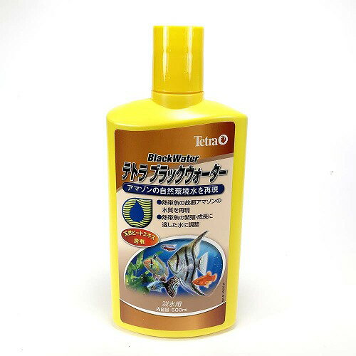 ブラックウォーター500ml【水質調整剤】【アマゾン川】【産卵促進】【天然ピートエキス】【淡水用】【..