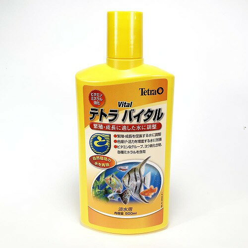 バイタル 500ml