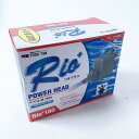 リオプラスパワーヘッド180【水中ポンプ】【Rio+】【リーズナブル】【アクアリウム】【滝】【淡水】【海水】【カミハタ】