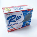 リオプラスパワーヘッド180【水中ポンプ】【Rio＋】【リーズナブル】【アクアリウム】【滝】【淡水】【海水】【カミハタ】