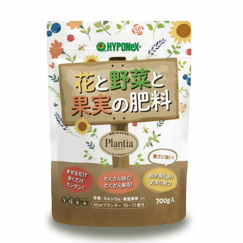 プランティア　花と野菜と果実の肥料　700g【ハイポネックスジャパン】【有機入り緩効性肥料】【約3ヶ月持続】【いろいろな植物に使える】【2021年新商品】のサムネイル