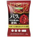 楽天LEAFSブリリアントガーデン　バラの天然有機100％肥料　1．8kg【ハイポネックスジャパン】【粉状肥料】【バラ（薔薇）】【土壌改良効果】【2021年新商品】【10点まで購入可】