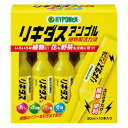 ハイポネックス リキダスアンプル 30ml×10【活力剤】【ハイポネックス】【肥料】【アンプル】【手軽】