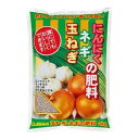 玉ねぎ・ネギ・にんにくの肥料 2kg【玉ねぎバエが発生しにくい】【大和】【1個まで小型宅配便】【10点まで購入可】