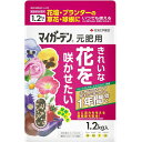 肥料 住友 マイガーデン元肥用 1.2kg 元肥 花 球根 粒状