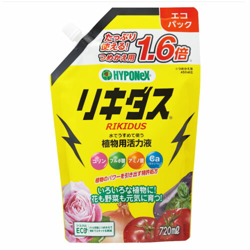 ハイポネックス リキダス エコパック 720ml　活力剤 詰め替え eco SDGs バイオスティミュラント
