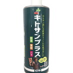 創和 キトサンプラス 500ml【ニーム】【サスティナブル(サスティナブル)】【肥料】【無農薬】【SDGS】