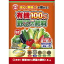 楽天LEAFS有機100％ 野菜の肥料 1.8kg【有機栽培】【東商】【12点まで購入可】