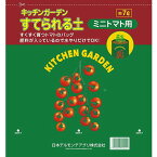 デルモンテ　キッチンガーデンすてられる土（肥料入り） ミニトマト用 7L(約3kg)【ミニトマト】【肥料入り】【培養土】【エコ】【植物繊維】