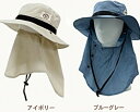ガーデニング帽子 フェイスガード【ガーデニング帽子】【日焼け防止】【フェス】【オシャレ】【レディース】