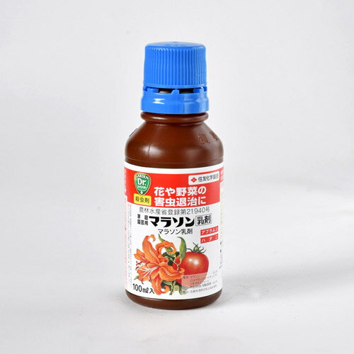 ●野菜から草花まで幅広く使える家庭園芸の代表的殺虫剤です。 ●広範囲の害虫にすぐれた効果があります。 ■剤型・使用方法 乳剤・水でうすめて散布 ■効果のある害虫 アザミウマ（アザミウマ類、ミカンキイロアザミウマ）、アブラムシ（アブラムシ類、リンゴワタムシ）、エカキムシ（ナモグリバエ、ネギハモグリバエ、ハモグリバエ）、カイガラムシ類、ケムシ・アオムシ（アオムシ、キアゲハ、カブラハバチ）、ウリハムシ、イラガ類、ハダニ類、ハマキムシ類、マ