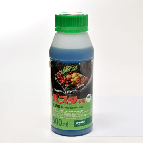 除草剤バイエル バスタ液剤 500ml　雑草　駆除　園芸　イネ